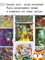 Настольная игра Штука. Другие миры