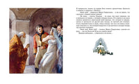 Пушкин А.С. Дубровский. Повести Белкина Printed books МАХАОН