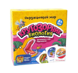 Кругозорник Биология Board Games Банда Умников Default Title