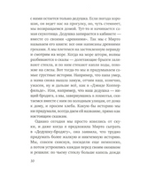 Леопард за стеклом