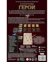 Настольная игра Картографы: Герои Board games Мир Хобби