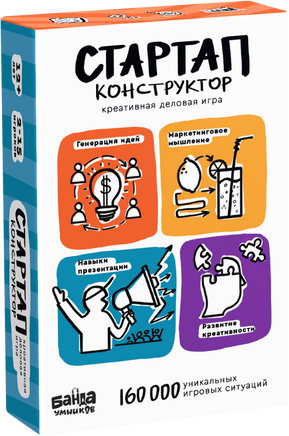 StartUp Конструктор Board Games Банда Умников