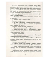 Одно другого интересней