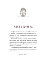 Две зимы Printed books МИФ