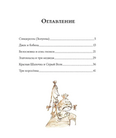 Бандитские стихи. Роальд Даль