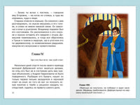 Пушкин А.С. Дубровский Printed books Омега