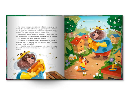 Как лисенок маму искал Printed books Феникс-Премьер