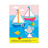 Развивающие наклейки для малышей. Форма Printed books Мозаика-Синтез