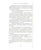 Мальчики Бёрджессы. Страут Элизабет