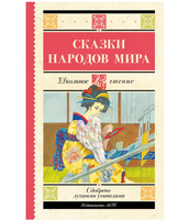 Нам было только по двадцать лет...Стихи поэтов, павших на Великой Отечественной