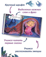 Как приручить Пыхлера. Серия Давай дружить
