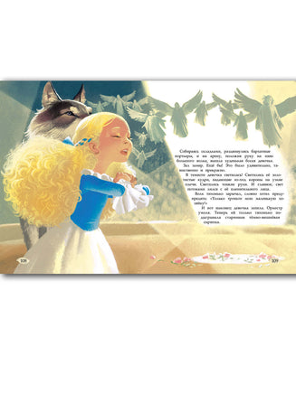 Девочка-свеча. Прокофьева Софья Printed books Речь
