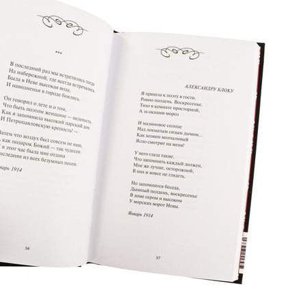 Анна Ахматова. Перчатка с левой руки. Избранное. Вечные истории Printed books МИФ