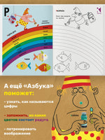 Азбука. Дядя Коля Воронцов. Воронцов Н. П. Printed books РЕЧЬ