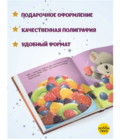 Мои сокровища. Джин Кэбрэл