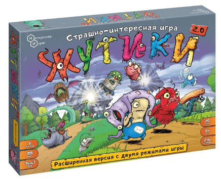 Настольная игра ЖУТИКИ версия 2:0 расширенная версия Board Games Нескучные игры Default Title