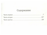 Добриллион