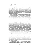 Приключения Шерлока Холмса. Дойл Артур Конан