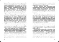 Невероятное путешествие. Барнфорд Шейла Printed books Белая Ворона