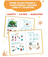 Развиваем мозг и память. Лихачев