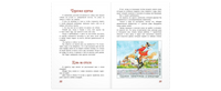 Два великих фантазёра Printed books ЭНАС