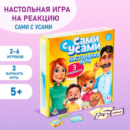 Сами с усами. Настольная игра Board games Сима-ленд Default Title
