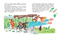 Зощенко М. Рассказы для детей Printed books МАХАОН