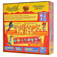 Настольная игра Ну, погоди Команда мечты Board games Мир Хобби