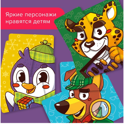 Складыши Board Games Банда Умников