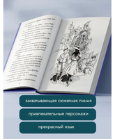 Несбит Эдит Дом Арденов Printed books Карьера Пресс