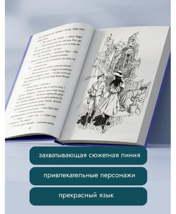Несбит Эдит Дом Арденов Printed books Карьера Пресс
