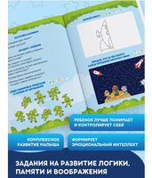 Страстимордасти. Терапевтические сказки. Книга первая