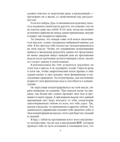 Кто ты? Бурбо Лиз