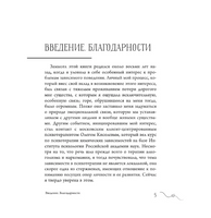 Эмоциональная зависимость в жизни. Я & Ты