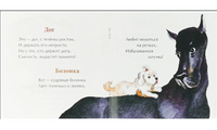 День рождения собаки. Книжка-малышка. 0+