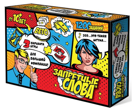 Настольная игра Запретные слова Board Games Нескучные игры Default Title