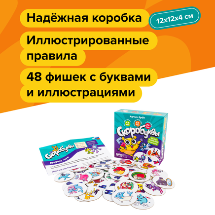 Скоробуквы Board Games Банда Умников