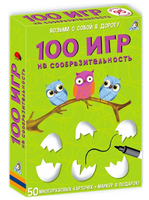 100 на сообразительность Printed books Робинс Default Title