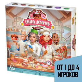 Настольная игра Битва десертов: конкурс кондитеров Board Games GaGa Games Default Title