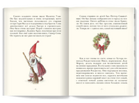 Крендель. Ф. Ингульстад Printed books Лимонад