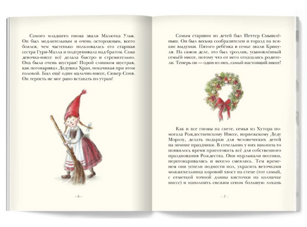 Крендель. Ф. Ингульстад Printed books Лимонад
