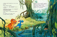 Друзья динозаврики. Яйцо Printed books Мелик Пашаев