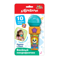 Караоке с Левой. Веселый микрофончик