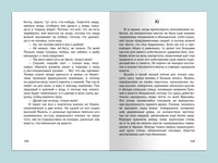 Гоголь Н. Тарас Бульба
