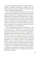 Бесконечный ноябрь. Депрессия и что с ней делать