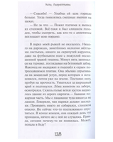 Путешествие в Котурцию Printed books Аквилегия