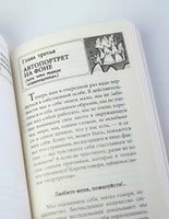 Быть эгоистом. Универсальные правила. Курпатов А.В.