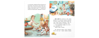 Комиссар Лапа. Происшествие в магазине подарков Printed books ЭНАС