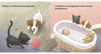 Счастье - это...