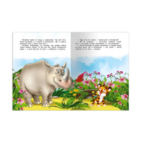 Сказки-минутки. Для самых маленьких Printed books Омега